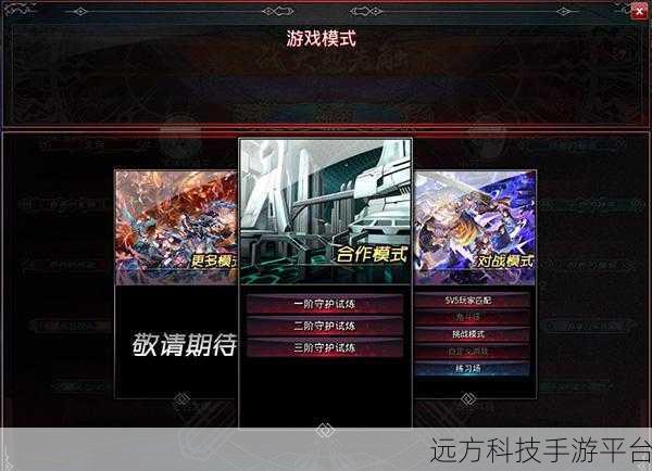 黑暗面纱修改版震撼来袭,魔幻RPG新巅峰,端游级画质等你体验