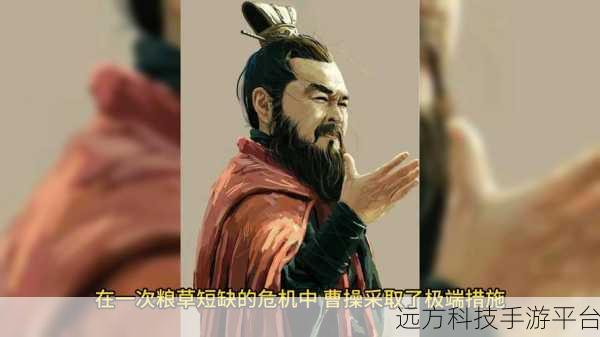 刘禅站在凳子上曹安琪拉：刘禅逆袭：站在凳子上的权谋与智慧