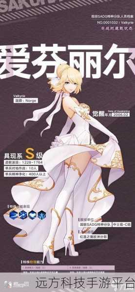 樱都学园内测版火爆来袭,日式番剧RPG新体验等你解锁
