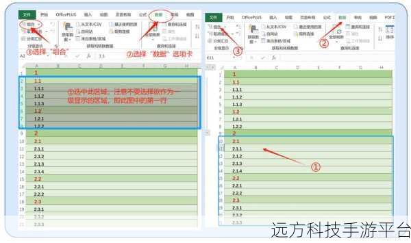 探索 JS 代码打造神奇树形目录菜单之旅