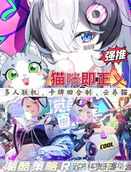 探索猫咪城巨大猫咪之地,萌宠养成新纪元