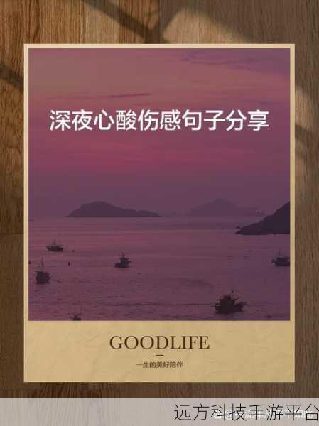 夜晚的100款禁止使用软件:1. 深夜禁忌:100款不适合在晚上使用的软件