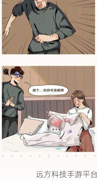 羞羞漫画免费入口:1. "探索羞羞漫画的无限世界与创意