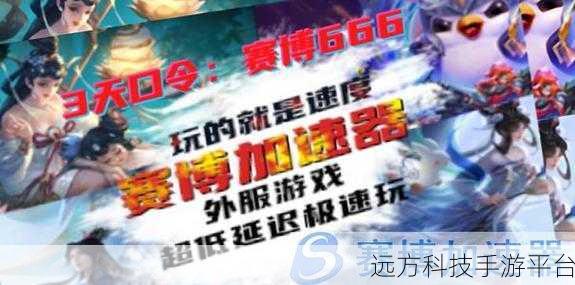 掌握这些技巧，让 LOL 盒子成为你的游戏神器
