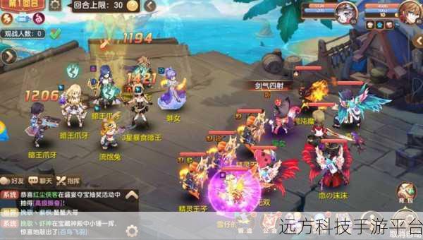 逍遥仙语星耀版震撼登场,重温西游浪漫,回合制战斗再升级