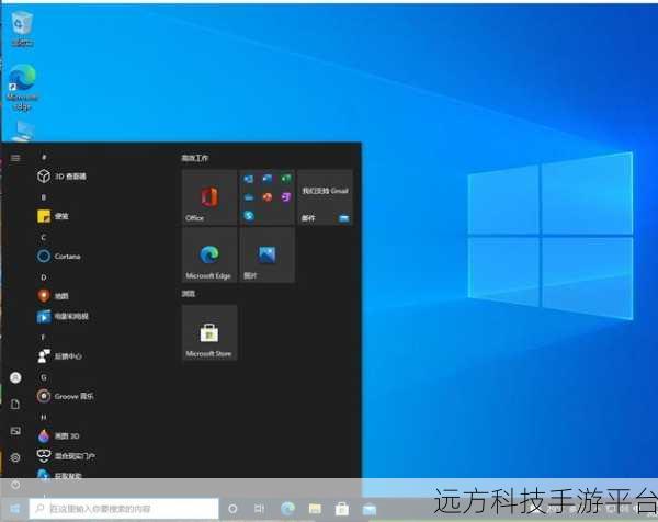 探索 2024 年 Win10 专业版激活密钥的神秘世界