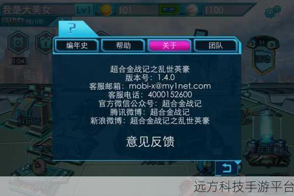 乱世名将BT版震撼来袭，独特规则引领RPG新风尚