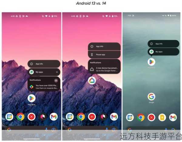 破解 Android 开发横竖屏难题，打造完美应用体验