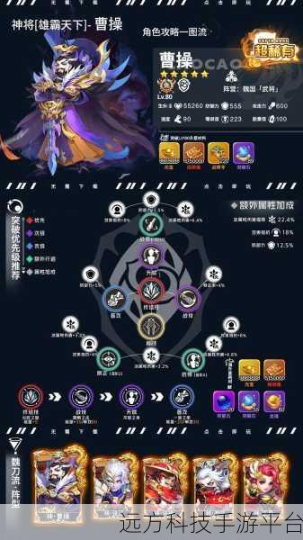 兵临三国至尊版安卓来袭，Q版卡牌对战新体验
