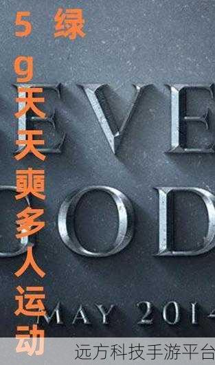 5g影讯天天5g罗志祥网站大全:1. 探索5G时代:罗志祥节目更新全攻略