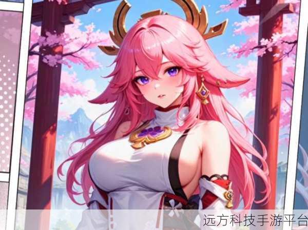八重神子：好的，这里有一些关于八重神子的扩展标题建议，均不少于10个字：