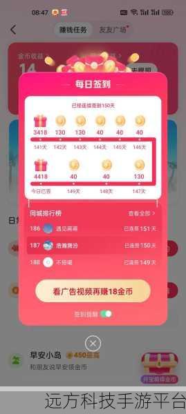 抖音极速版签到攻略,轻松找到签到入口,收获惊喜