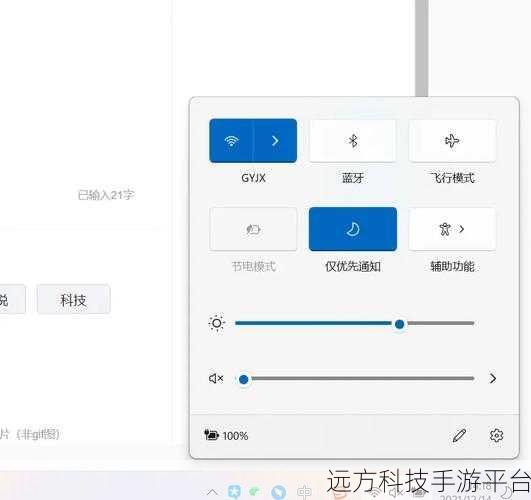 联想小新 6y30 网络故障大揭秘！断网与适配器空白如何解决