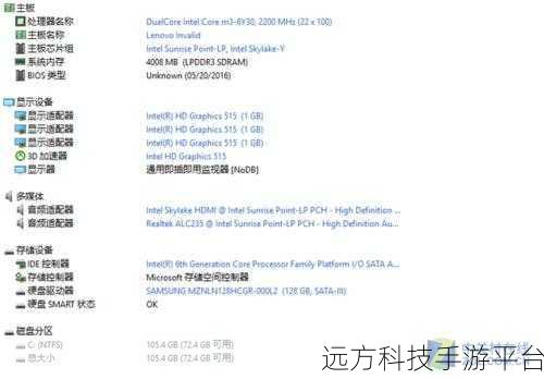 联想小新 6y30 网络故障大揭秘!断网与适配器空白如何解决