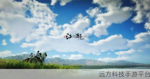 暗江湖新篇开启,武林世界的闯荡与冒险之旅
