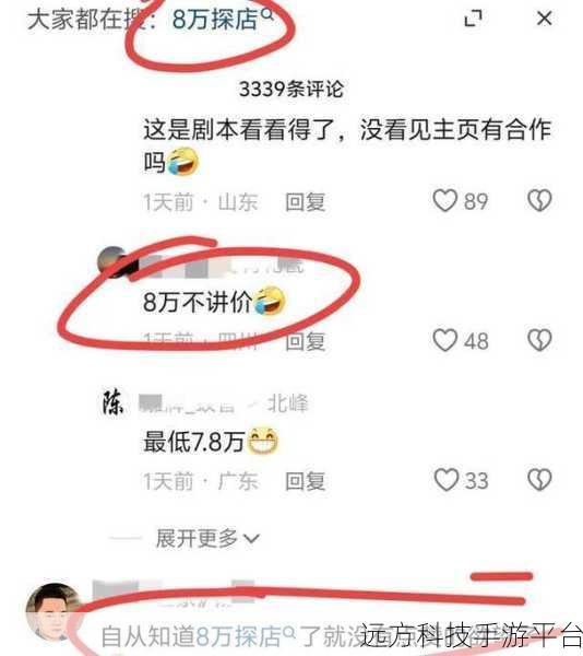 黑料破解网站：1. 破解黑料网站：揭秘背后的秘密与技术