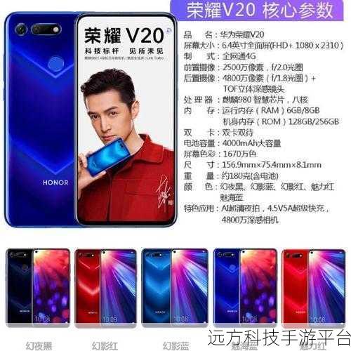 华为麒麟 980 与骁龙 845 游戏对决,谁是王者?
