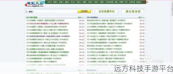 bt天堂网:1. BT资源分享平台:让你的下载更便捷