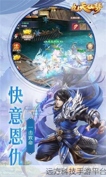 九天仙梦红包版震撼来袭，仙侠放置新体验等你来探索