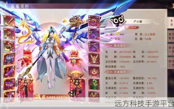 九天仙梦红包版震撼来袭,仙侠放置新体验等你来探索