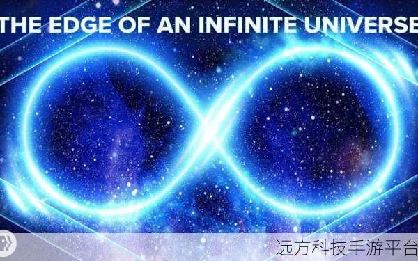 星空无限影业:1. 星空无限:探索未知宇宙的奇幻之旅