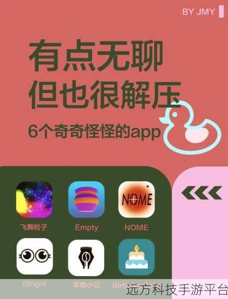 无敌破坏狂,简约不简单,凌乱对抗中的解压神器