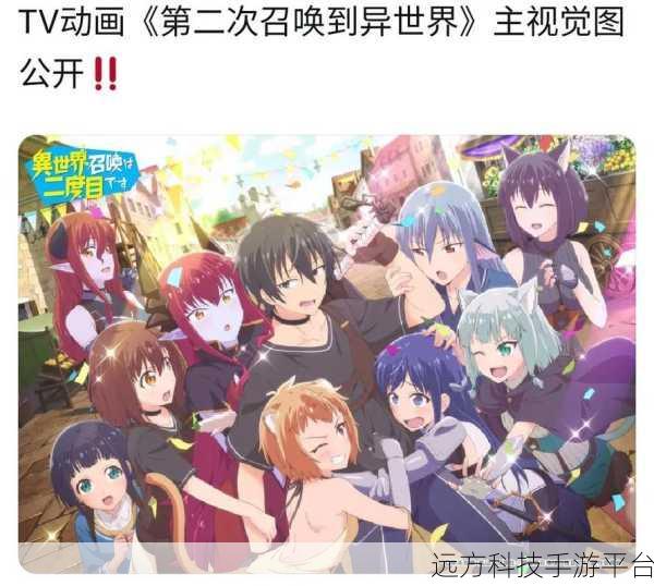 代号无限,二次元异世界冒险之旅,精美画质等你探索