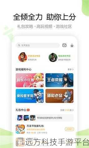 4399免费观看