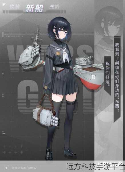 战舰少女R3.9震撼登场,顶尖画质邂逅革新放置玩法,养成新纪元!