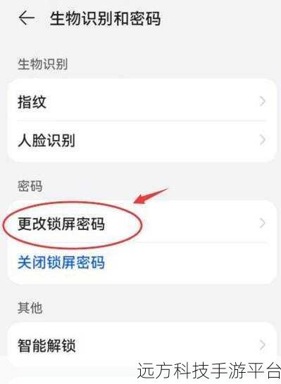 华为手机查看连接过的Wifi密码秘籍大公开