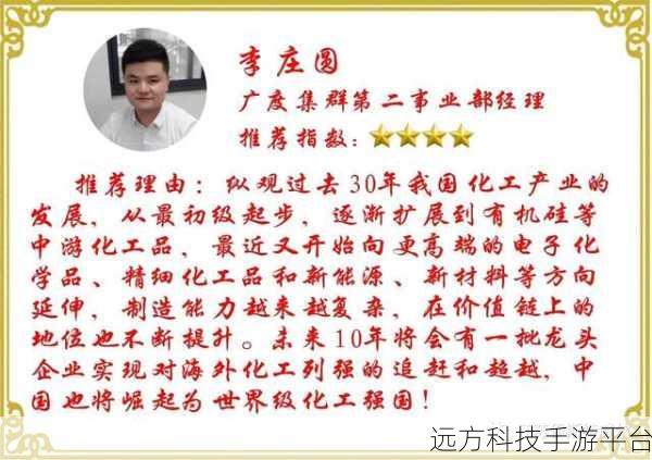 精产国品一二三产区:1. 精产国品一二三产区特色产品全景探索