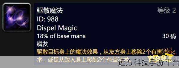 大脚一键驱散怎么用：1. 大脚一键驱散：轻松解决烦恼的秘密武器