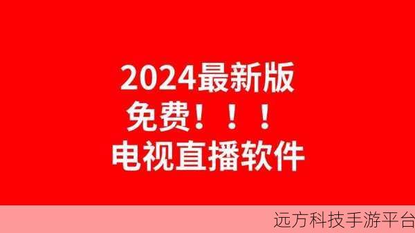 网站免费进入窗口软件2024版