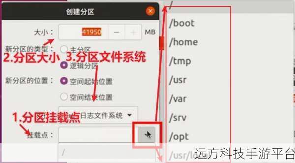 Win7 自带分区工具实用指南，轻松搞定内存分区