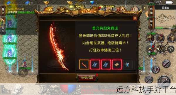一战封神末日狂雷版震撼来袭,单职业传奇点燃你的游戏激情!