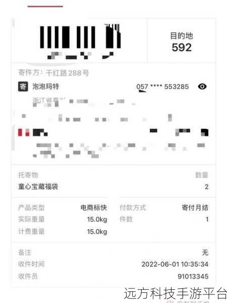 轻松摆脱淘宝陌生人福袋提醒,屏蔽有妙招