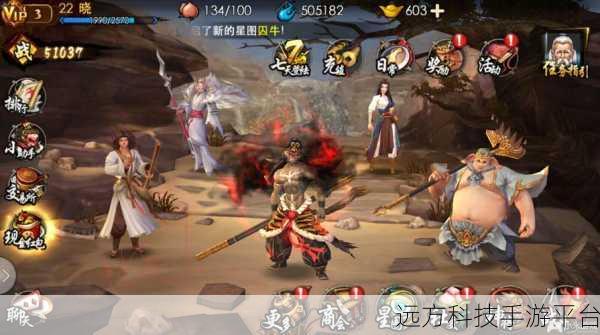 放开我师父震撼来袭，西游3D卡牌冒险新篇章