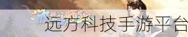 放开我师父震撼来袭,西游3D卡牌冒险新篇章