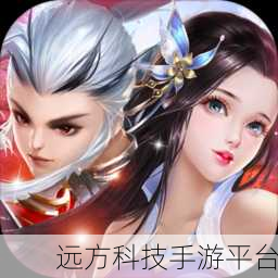 天剑琴缘震撼登场,3D仙侠RPG手游新纪元