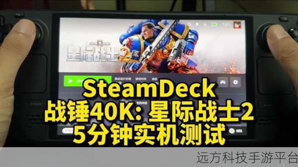 星际战士2用手柄还是键盘:星际战士2:手柄与键盘的终极对决
