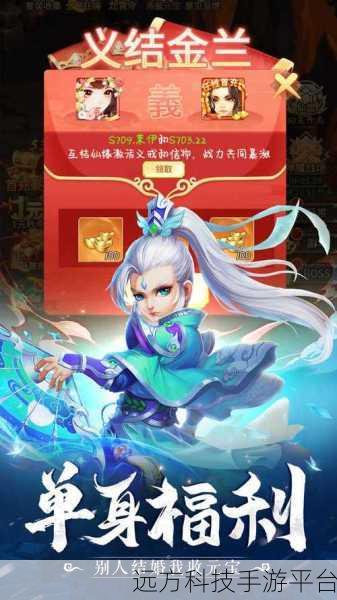 洞玄传说九游版震撼上线，梦幻仙侠之旅即刻启程