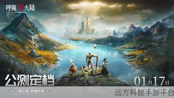 诸神传奇商城版震撼登场，西方魔幻之旅等你来战！