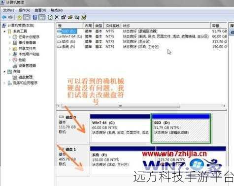 Win7 系统 kb4012212 补丁安装失败?别急,看这里!