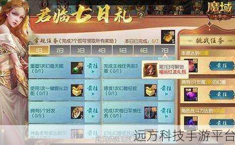 Zio游戏大热，黑白世界中的跳跃冒险之旅，你准备好了吗？
