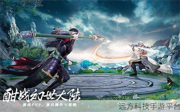 幻世仙征震撼来袭，仙侠迷的终极盛宴