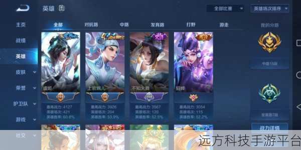 穿裙子打野的重要性:1. 穿裙子打野:女性玩家的实力与风格结合