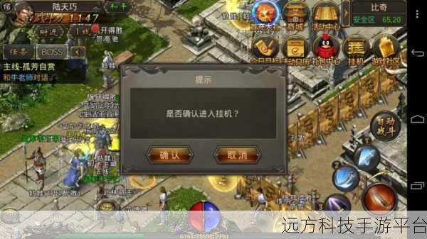 太初火龙单职业传奇，点燃你的竞技热血