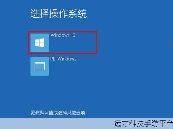 新配电脑安装 Win10 系统全攻略，轻松搞定