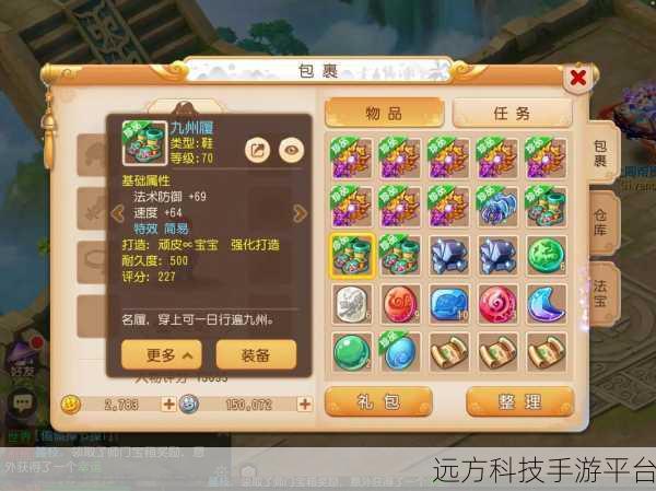 梦幻西游去哪里获得包子没有现金:1. 梦幻西游:寻找包子的秘密地点与技巧