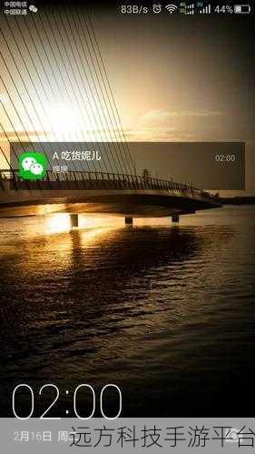 解锁华为手机锁屏通知显示的精彩世界